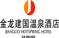 北京金龙建国温泉酒店