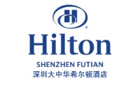 深圳大中华希尔顿酒店