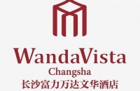 长沙富力万达文华酒店Wanda Vista Changsha