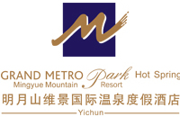 江西明月山維景國際溫泉度假酒店
