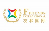 深圳友和国际酒店有限公司