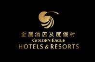  Nanjing Golden Eagle International Hotel Management Co., Ltd