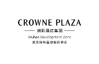 武漢保和皇冠假日酒店