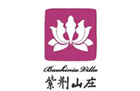 深圳紫荆山庄