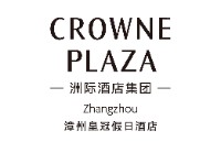 漳州皇冠假日酒店