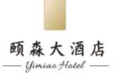 寧夏頤淼大酒店有限公司