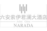 六安索伊君澜大酒店