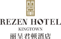 重庆君顿酒店管理有限公司