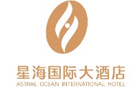 星海国际大酒店