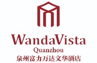 泉州万达文华酒店Wanda Vista Quanzhou