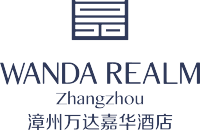 漳州万达嘉华酒店Wanda Realm Zhangzhou