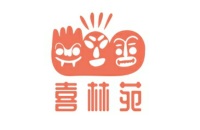 大理喜林苑客栈有限公司
