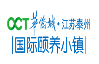 泰州华侨城有限公司