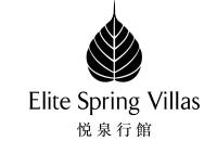 安溪依仁悦泉大酒店有限公司