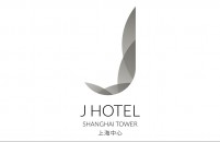 J酒店上海中心