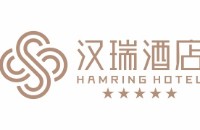 四川汉瑞酒店有限责任公司