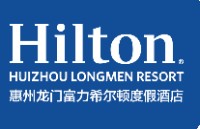 惠州龙门富力希尔顿度假酒店