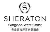  Sheraton Qingdao West Coast Hotel