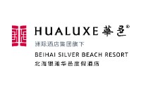  Beihai Silver Beach Huayi Resort&Holiday Inn Beihai Silver Beach