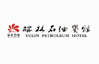 陕西延长石油（集团）有限责任公司榆林石油宾馆 