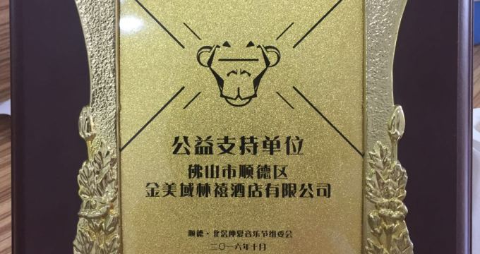albumimg