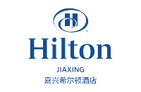 嘉兴希尔顿酒店Hilton Jiaxing