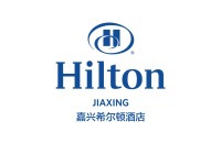 嘉兴希尔顿酒店Hilton Jiaxing