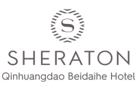 秦皇岛北戴河华贸喜来登酒店