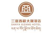 三亚藏苑西藏大厦有限公司西藏大厦酒店