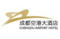 四川省机场集团有限公司成都空港大酒店