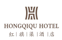 河南红旗渠集团酒店管理有限公司