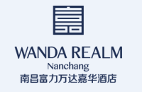 南昌万达嘉华酒店Wanda Realm Nanchang