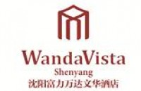 沈阳万达文华酒店Wanda Vista Shenyang