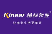 河南楷林物业管理有限公司