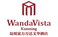 昆明富力万达文华酒店Wanda Vista Kunming
