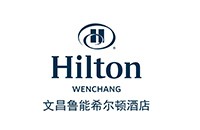 文昌魯能希爾頓酒店