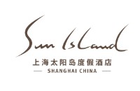 上海太阳岛酒店管理有限公司