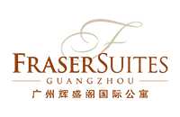 广州辉盛阁国际酒店公寓 Fraser Suites Guangzhou