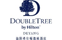 德阳希尔顿逸林酒店