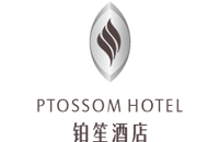 郑州宇通客车股份有限公司铂笙酒店分公司