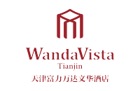天津万达文华酒店Wanda Vista Tianjin