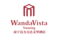 南宁万达文华酒店Wanda Vista Nanning