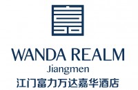 江门万达嘉华酒店Wanda Realm Jiangmen
