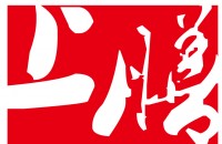 山东鼎膳餐饮管理有限公司