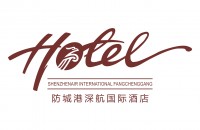 防城港深航国际酒店