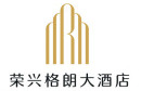 广西荣兴元集团有限公司