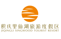 英德仙湖发展有限公司