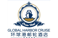 江南环球港邮轮酒店