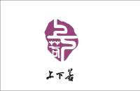 杭州上下若餐饮有限公司