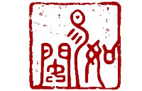 舟山市普陀山如易阁同修旅社有限公司